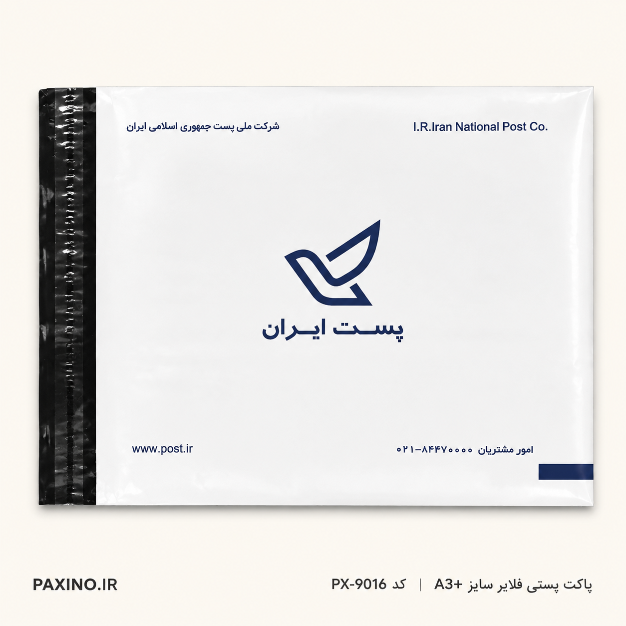 IMG_5093 پاکت پستی فلایر سایز +A3 - تصویر 1