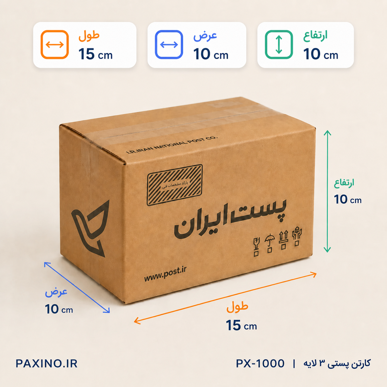 PX-1000 کارتن پستی سایز 1 - تصویر 1