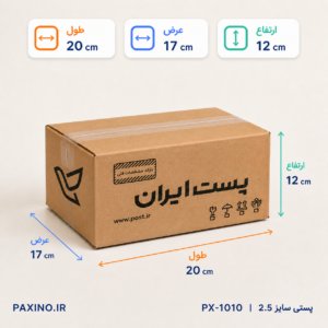 کارتن پستی سایز 2.5