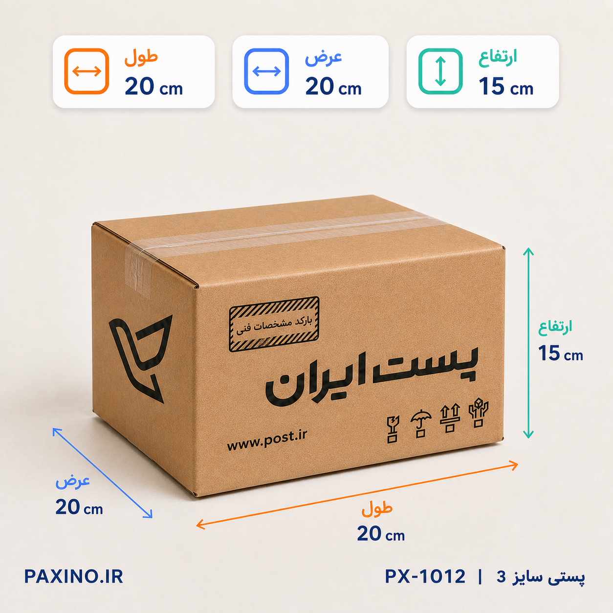 PX-1012 کارتن پستی سایز 3 - تصویر 1